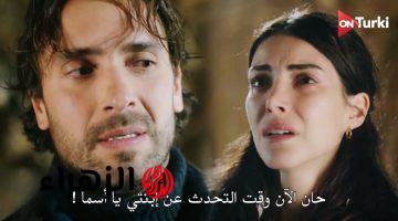 “بـرومـو تشـويقي” عـرض مسلسل هذا البحر سوف يفيض اعلان الحلقة 25 كـاملة في هذا الموعـد وأحداث جديدة في انتظارك لا تفوتها
