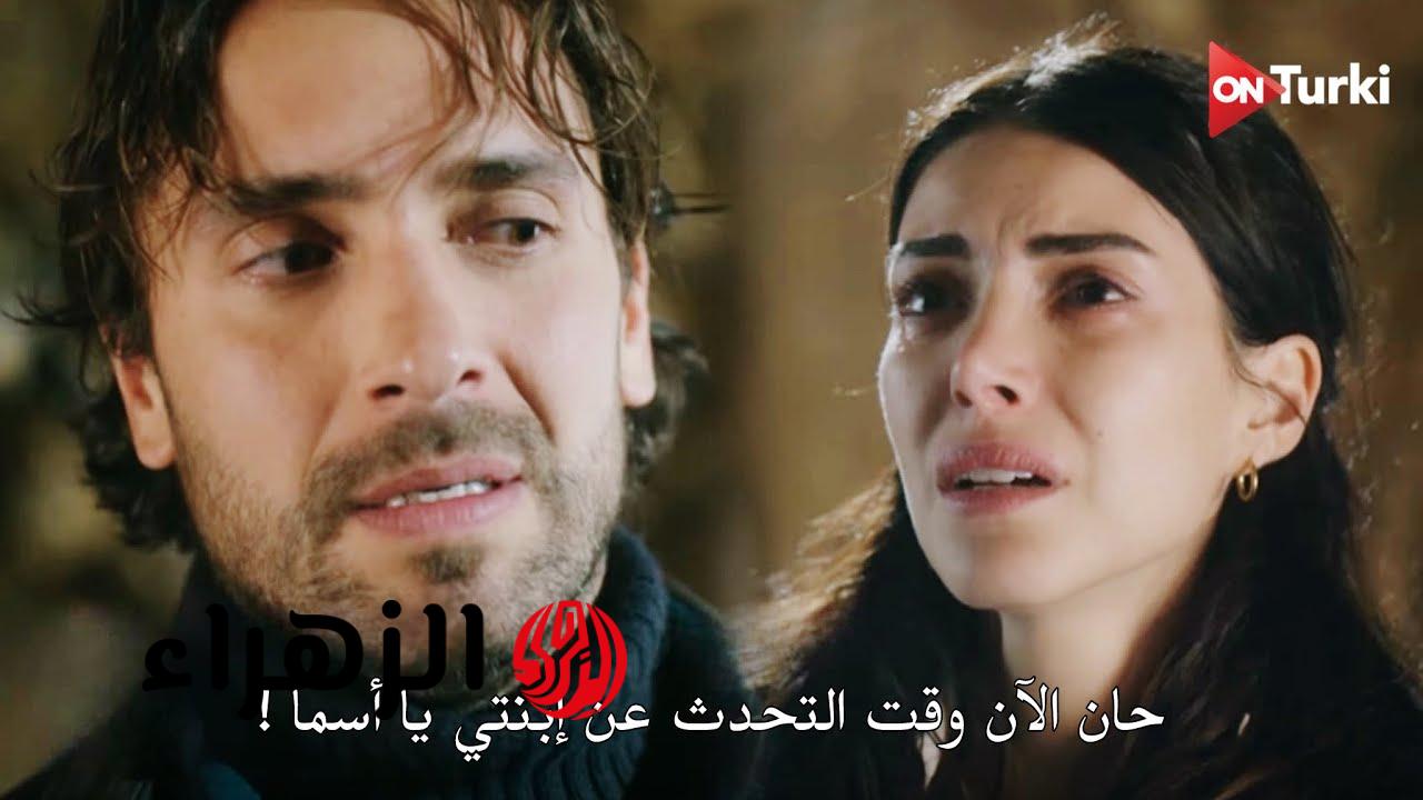 “بـرومـو تشـويقي” عـرض مسلسل هذا البحر سوف يفيض اعلان الحلقة 25 كـاملة في هذا الموعـد وأحداث جديدة في انتظارك لا تفوتها