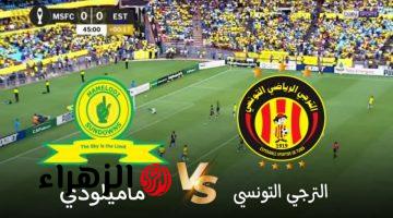 Esperance vs Sundowns اليوم .. مباراة الترجى وصن داونز القنوات الناقلة في دوري أبطال أفريقيا 2026 والتشكيل المتوقع