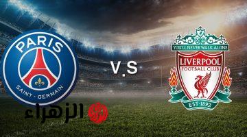 Liverpool v PSG : مباراة ليفربول وباريس سان جيرمان القنوات الناقلة UEFA Champions League –  Quarter-finals