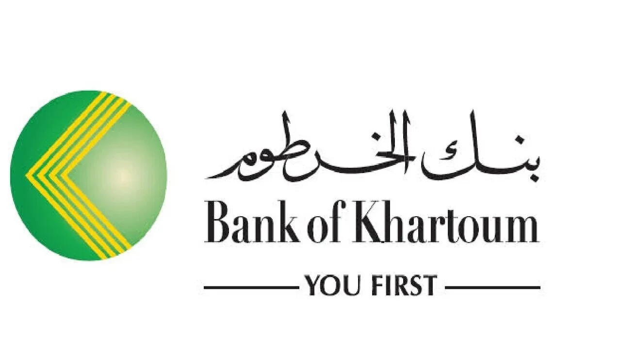 “الان” بالهاتف فتح حساب بنك الخرطوم 2026 عبر موقع البنك الرسمي bankofkhartoum