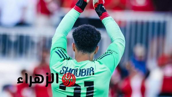 أحمد عبد الحليم مصطفى شوبير يستحق حراسة منتخب مصر في كأس العالم