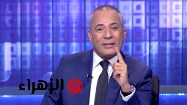 أحمد موسى عن إغلاق مضيق هرمز: تهديد للاقتصاد العالمي وقرصنة واضحة