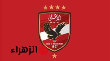 أخبار الأهلي: محمود الخطيب بخصوص حكم مباراة الفريق ضد سيراميكا كليوباترا