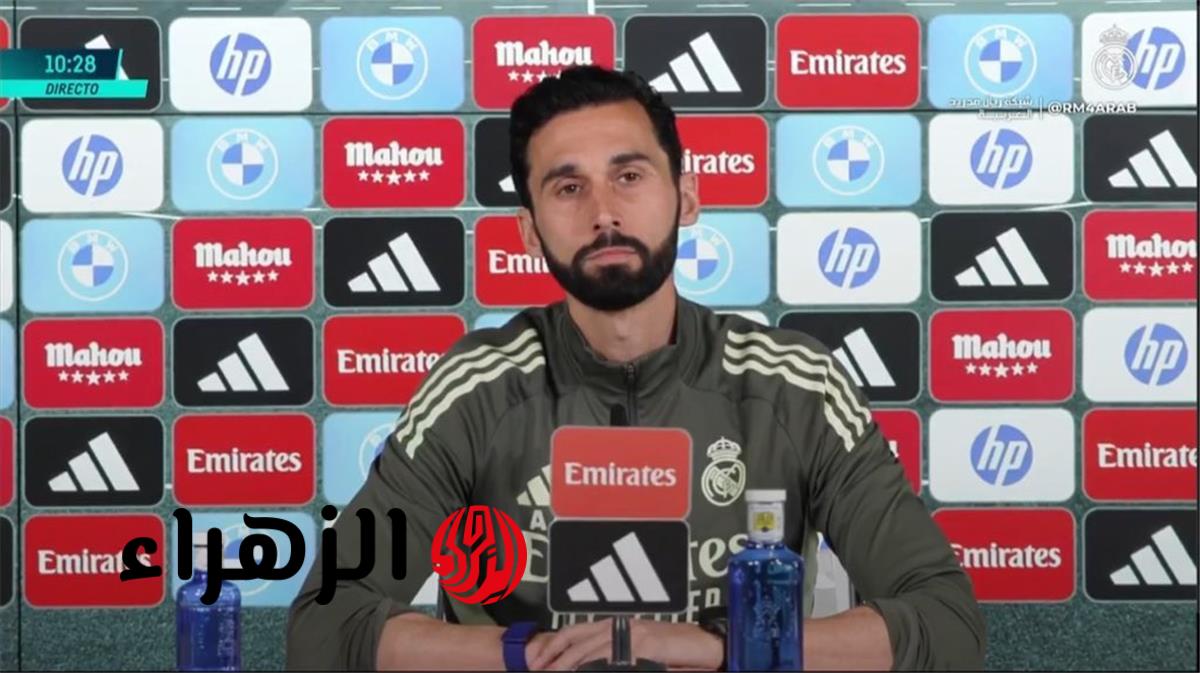 أربيلوا يؤكد جاهزية ريال مدريد لمواجهة مايوركا ويدافع عن إسبانيا ضد العنصرية