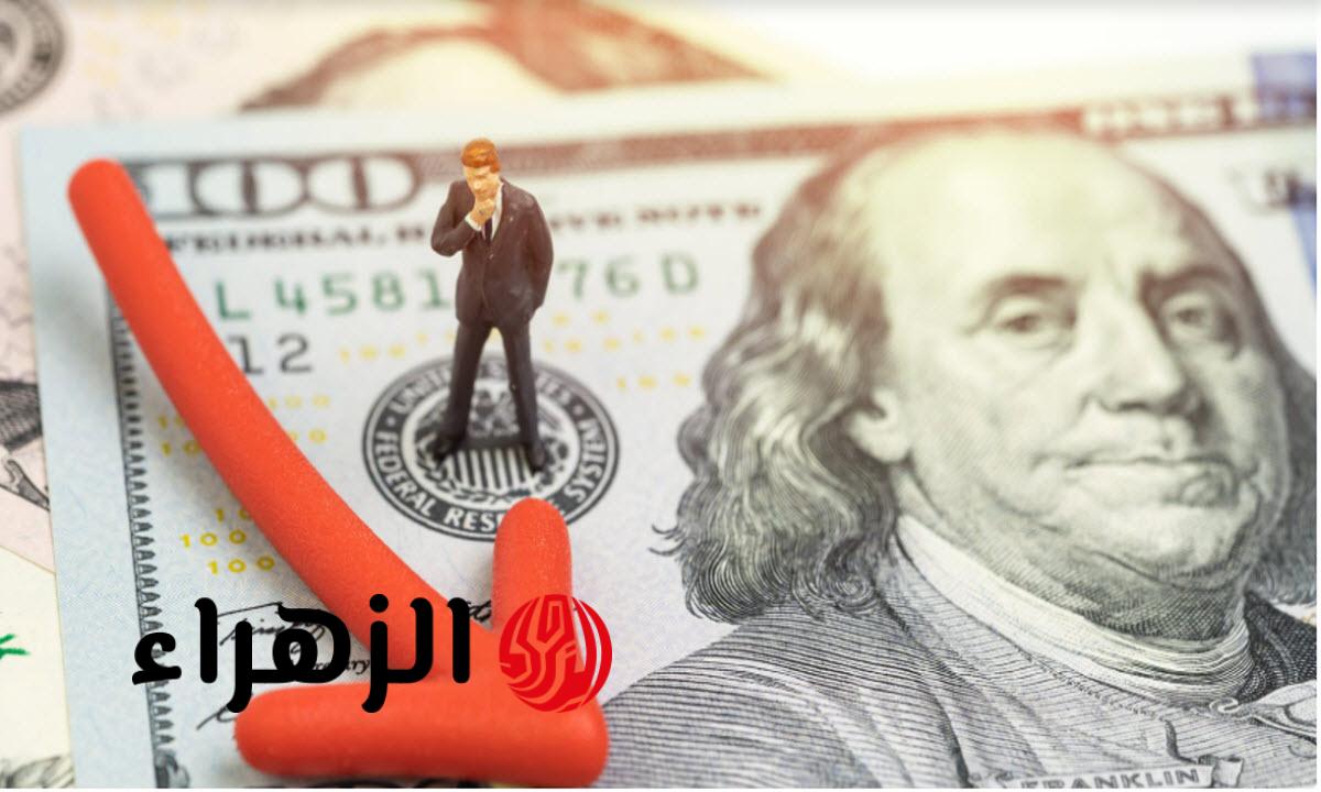 تراجع سعر الدولار في ختام تعاملات اليوم الخميس 9 ابريل 2026