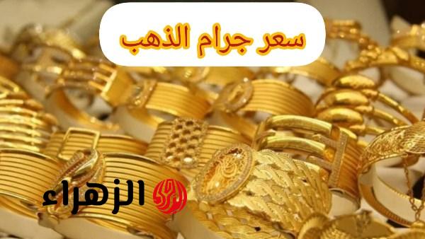 «أسعار الذهب تتراجع بشكل ملحوظ في الإمارات اليوم بعد وقف الحرب»