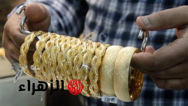 أسعار الذهب تشهد ارتفاعًا جديدًا وعيار 21 يسجل 6137 جنيهًا اليوم