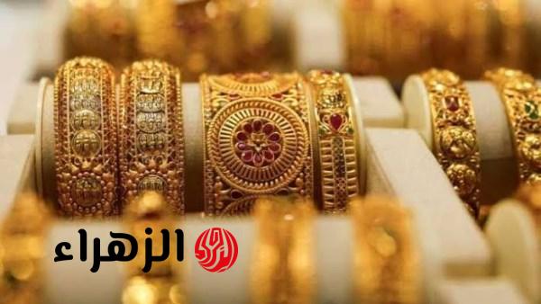 أسعار الذهب تقفز في قطر اليوم وعيار 21 يلامس 479 ريالا