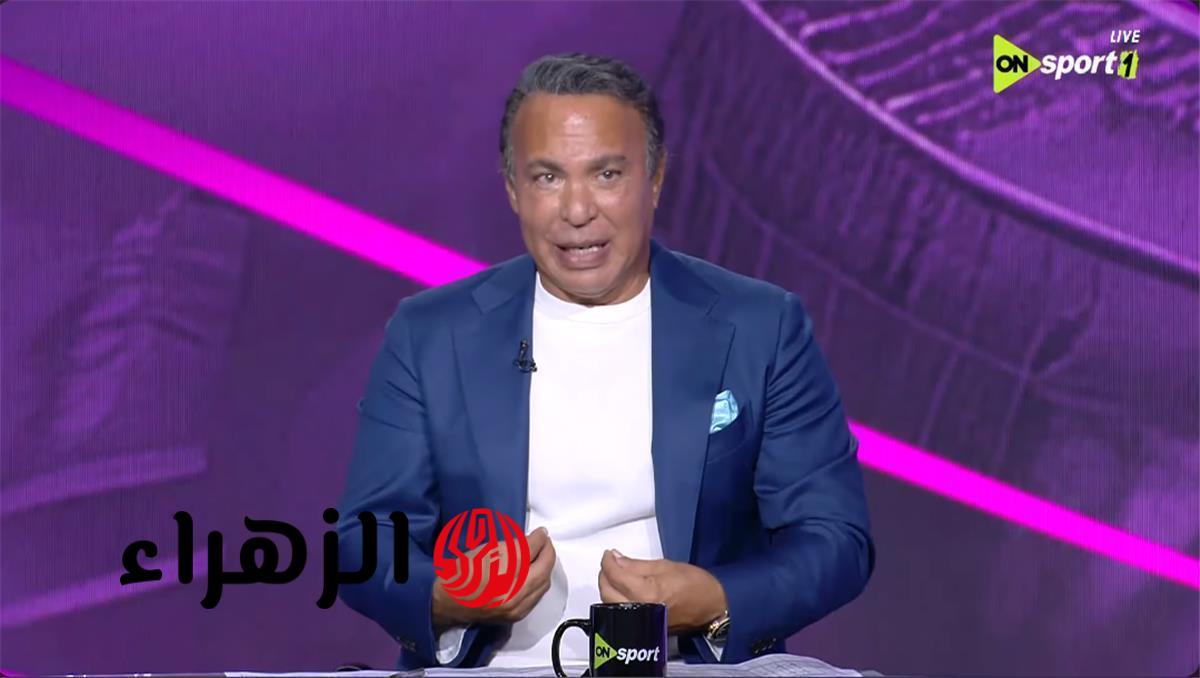 أيمن يونس يصف فوز الزمالك بالفيلم ويشبه ناصر منسي بماركو فان باستن