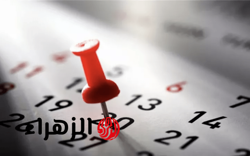إجازات أبريل 2026.. تعرف على موعد شم النسيم وعيد تحرير سيناء