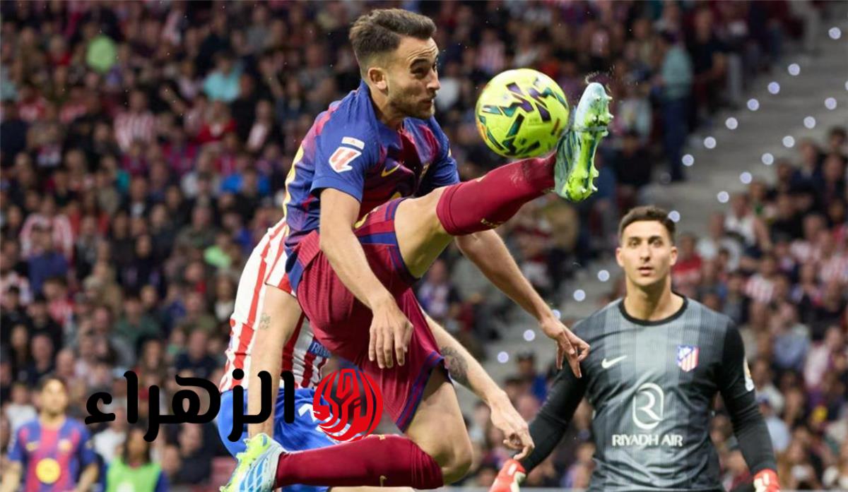 إريك جارسيا يؤكد أهمية فوز برشلونة وتوسيع الفارق بعد هزيمة ريال مدريد