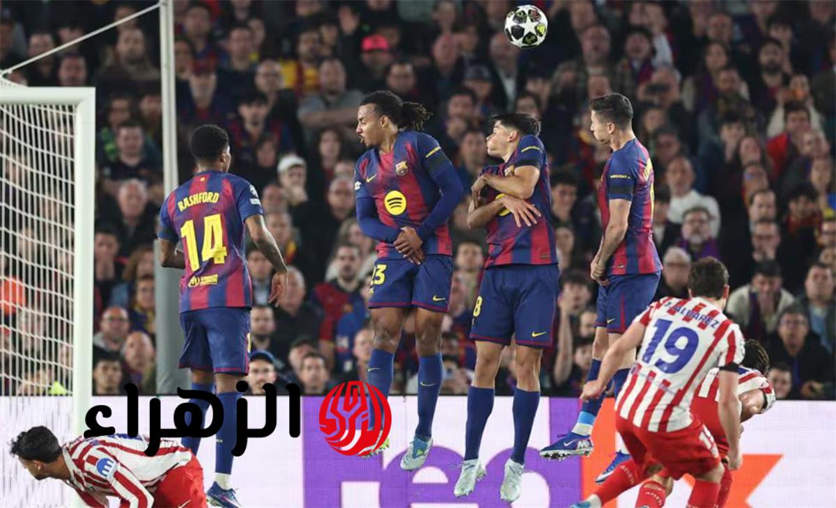إيتورالدي جونزاليس يحسم الجدل حول طرد باو كوبارسي بمباراة برشلونة وأتلتيكو مدريد