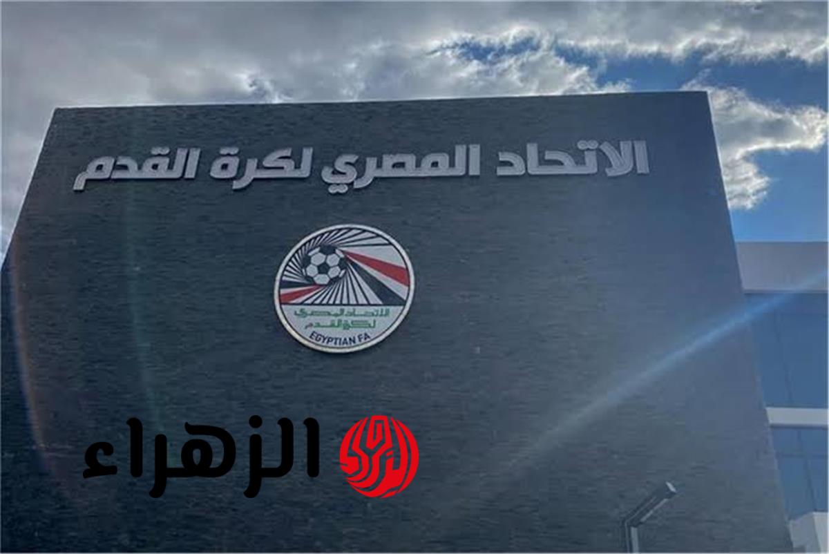 اتحاد الكرة يحسم مصير أوسكار رويز بعد مباراة الأهلي وسيراميكا كليوباترا