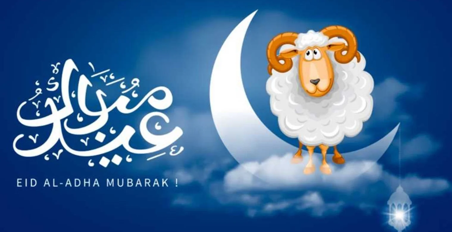 تبدأ الثلاثاء.. موعد إجازة عيد الأضحى المبارك 2026 للموظفين والطلاب