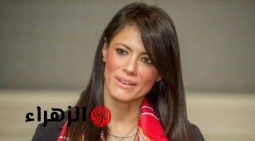 اختيار رانيا المشاط مفوضًا في المبادرة العالمية “تحالف مستقبل التعاون الإنمائي”
