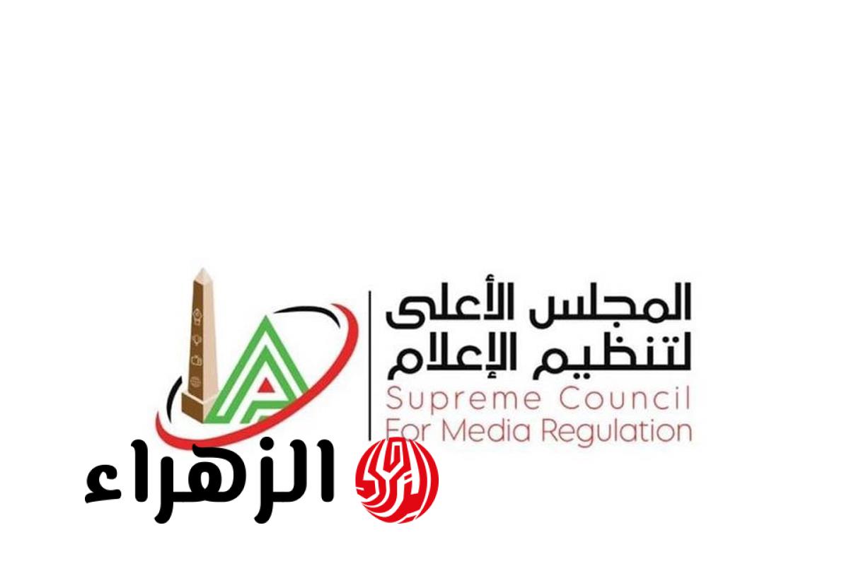 الأعلى لتنظيم الإعلام يستدعي الممثل القانوني لقناة الأهلي بسبب مخالفات أسامة حسني