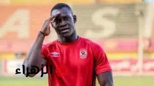 الأهلي يجهز خطة بدلاء أليو ديانج بعد رحيله رسميا إلى فالنسيا الإسباني