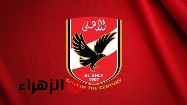 الأهلي يهنئ أقباط مصر بمناسبة عيد القيامة المجيد