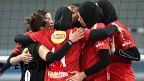 الأهلي يواجه بترو أتليتيكو في نصف نهائي بطولة إفريقيا للكرة الطائرة غدًا