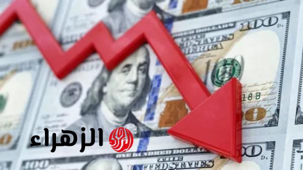 سعر الدولار اليوم مقابل الجنيه المصري الأربعاء 15-4-2026.. انخفاض مفاجئ بمنتصف التعاملات