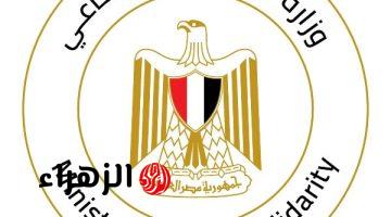 التضامن تحصد المركز الثالث خلال مارس في الاستجابة لشكاوي واستغاثات المواطنين