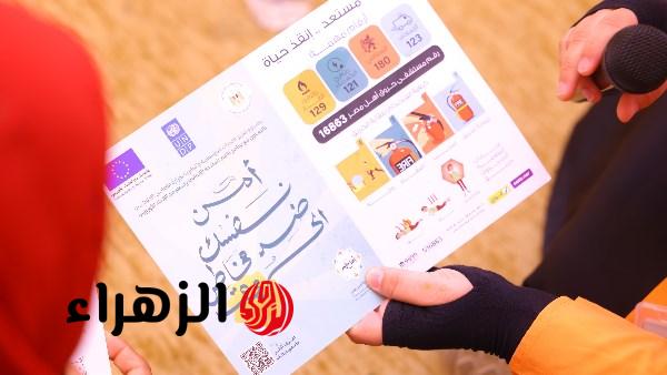 التضامن تختتم البرنامج التدريبي للرائدات الاجتماعيات في محافظات الصعيد لتعزيز التوعية المجتمعية