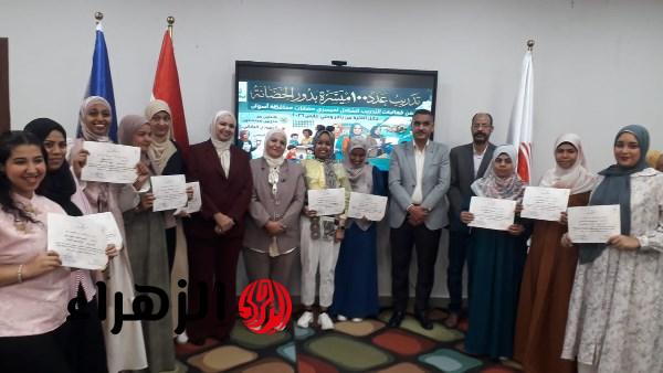 التضامن تنظم احتفالية ختام برنامج تدريب ميسرات دور الحضانات