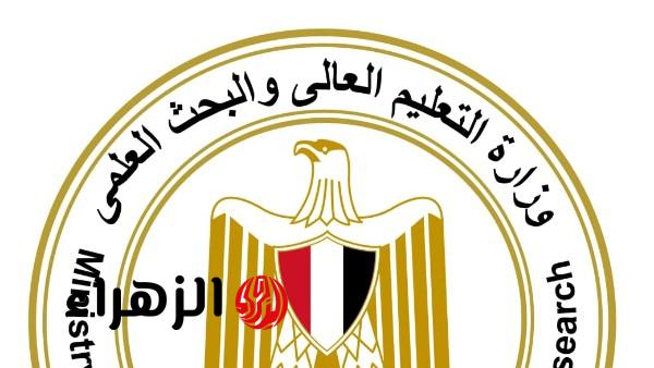 التعليم العالي يوضح أن وزارة التربية والتعليم مسؤولة عن اعتماد الشهادات الأجنبية والدولية ومعادلتها بالثانوية العامة