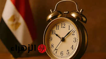 تغيير الساعة في مصر 2026.. موعد بدء التوقيت الصيفي وخطوات ضبط الوقت بسهولة
