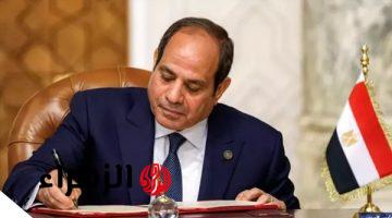 الجريدة الرسمية تُعلن قراراً جمهورياً للرئيس السيسي لدعم التنمية الاجتماعية والاقتصادية بتمويل قيمته 75 مليون يورو