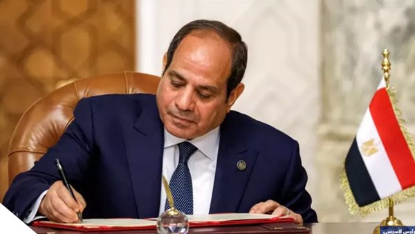 الجريدة الرسمية تُعلن قراراً جمهورياً للرئيس السيسي لدعم التنمية الاجتماعية والاقتصادية بتمويل قيمته 75 مليون يورو