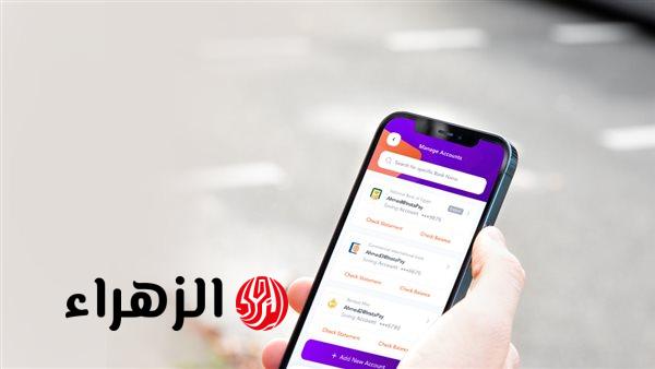 رسميًا بعد قرار البنك المركزي.. الحد الأقصى للتحويل عبر إنستاباي والسحب من البنوك والـATM