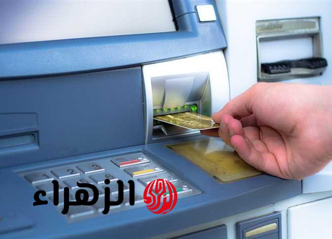 بعد قرار البنك المركزي الجديد.. الحد الأقصى للسحب النقدي اليومي من البنوك والـATM وإنستاباي