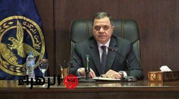 الداخلية تصدر قرار رسمي بسحب الجنسية المصرية من 21 مواطنًا بالاسماء وفق الوقائع المصرية