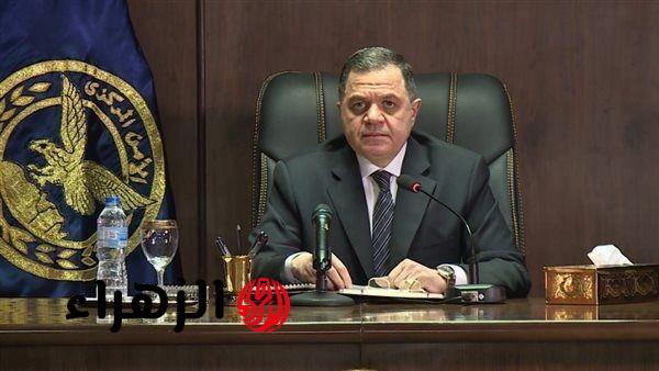 الداخلية تصدر قرار رسمي بسحب الجنسية المصرية من 21 مواطنًا بالاسماء وفق الوقائع المصرية