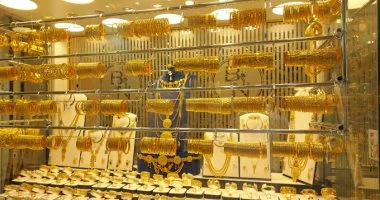 أسعار الذهب اليوم في مصر عيار 21 بالمصنعية بتداولات محدودة وحذر بالأسواق العالمية اليوم الاثنين
