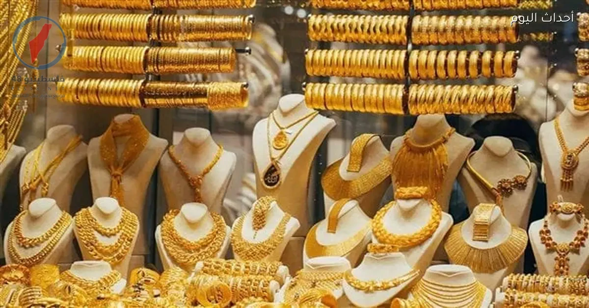أسعار الذهب عيار 21 اليوم 25 أبريل 2026 في الأسواق والمحلات التجارية