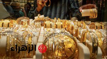 تراجع جديد.. انخفاض سعر الذهب في مصر اليوم الأحد وعيار 21 يسجل 7.150 جنية مصري