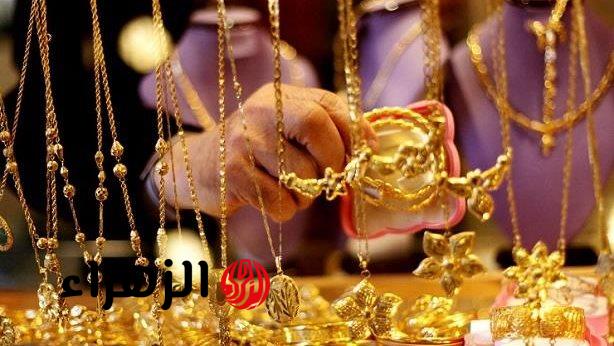 الذهب يقفز في مصر مع انطلاق التعاملات الصباحية اليوم