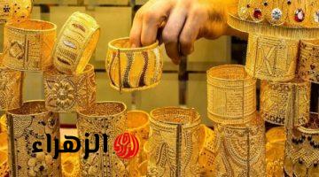 «الذهب يواصل الاستقرار في مصر خلال التعاملات المسائية اليوم الأربعاء»