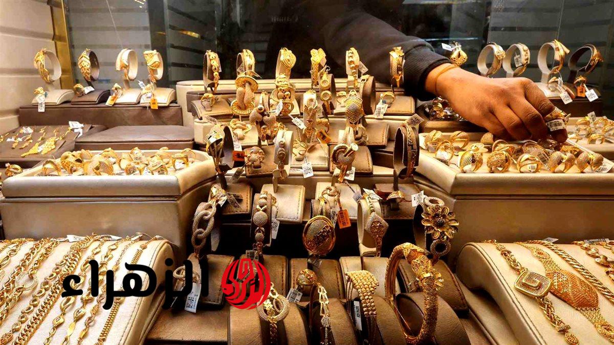 عيار 21 يفاجئ السوق.. تحديث جديد لأسعار الذهب اليوم