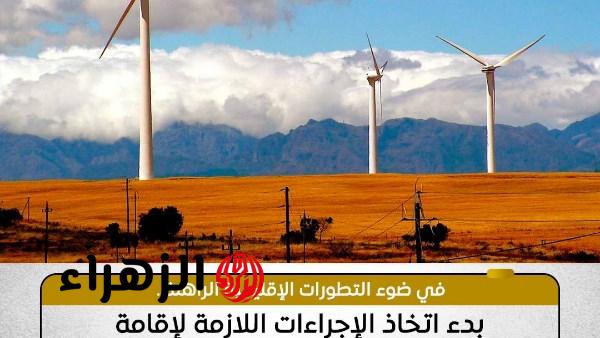 الرئيس عبد الفتاح السيسي يوجه بالبدء في استغلال طاقة الرياح في مرتفعات الجلالة
