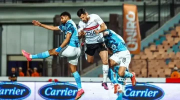 ( 1 : 0 ) Zamalek vs Pyramids: ملخص مباراة الزمالك وبيراميدز اليوم في الدوري المصري الممتاز.. الــدوري في ميــت عقبــة