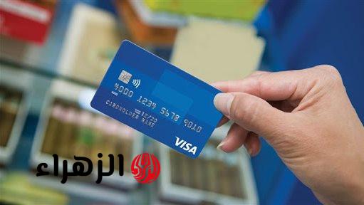 هل الشراء بالفيزا كارد به شبهة ربا؟.. الأزهر والإفتاء يحسمان الجدل