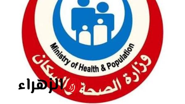 الصحة تؤكد أن سلامة المواطنين النفسية ضمن أولويات الدولة