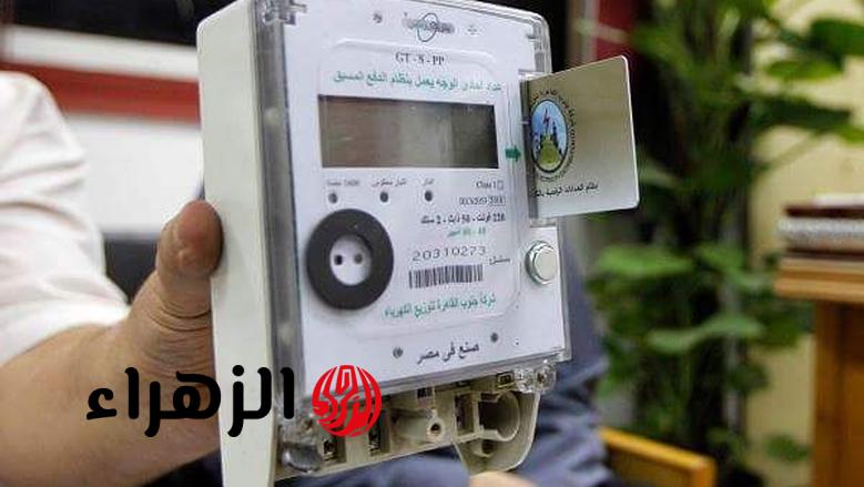 وفر فلوسك.. الطريقة الصحيحة لشحن عداد الكهرباء وتجنب الأخطاء الشائعة