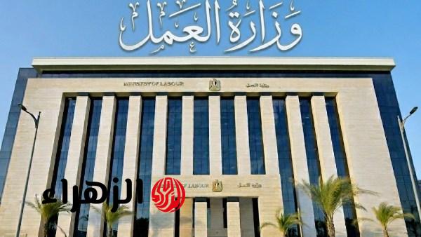 العمل ضمن أبرز الوزارات استجابة لشكاوى المواطنين بالمنظومة الحكومية الموحدة