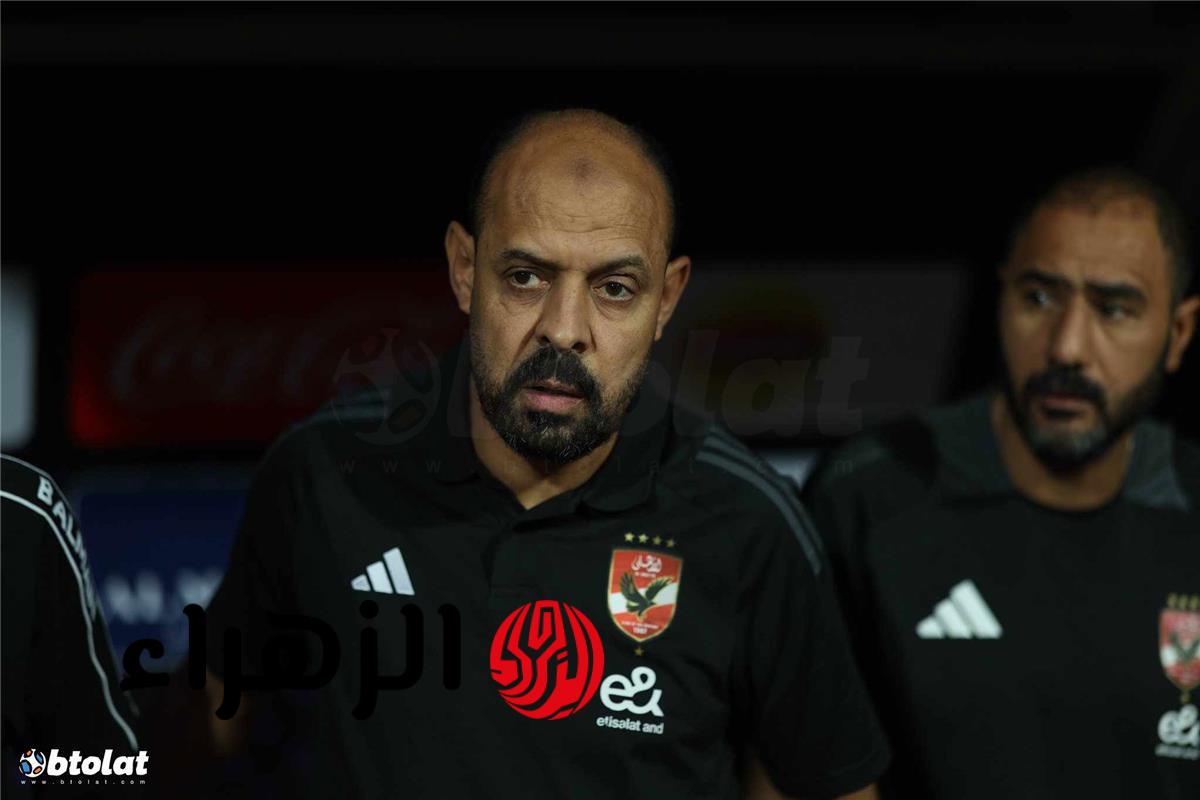 المصري يعلن عماد النحاس مديرا فنيا للفريق خلفا لنبيل الكوكي