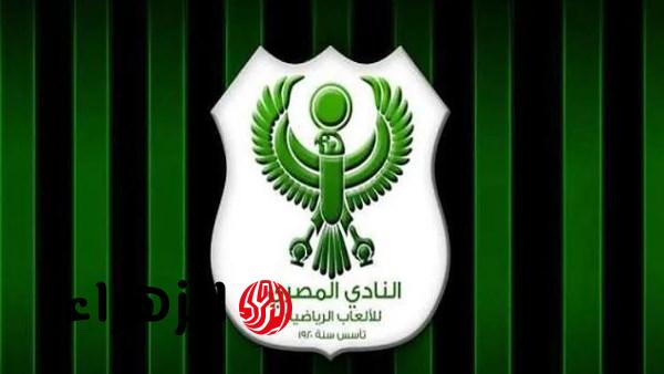 المصري يقرر خصم عقود اللاعبين وعرضهم للبيع بعد الخسارة أمام الزمالك